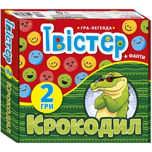 Гра-легенда «Твістер + Крокодил (фанти)» зображення 1