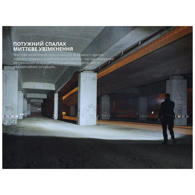 Ліхтар Fenix TK17 - зображення 7