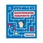 Книга Багаторазові лабіринти. Їжачок Ранок (9789667615475) - зменшене зображення 1
