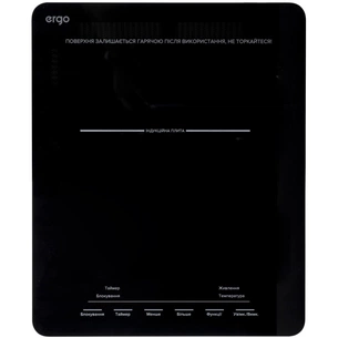 Настільна плита Ergo HP-1501 зображення 1