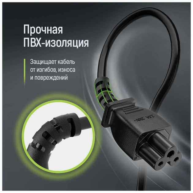 Кабель живлення C5 1.8m black ColorWay (CW-CBP083-BK) - picture 7