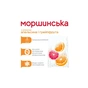 Мінеральна вода Моршинська з ароматом Апельсин-Грейпфрут 1.5 сл/газ пет (4820017002684) - уменьшенное изображение 6