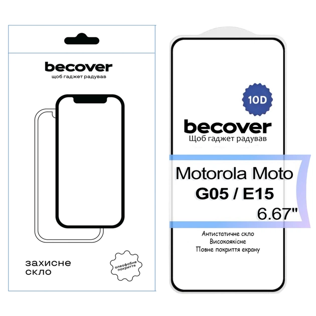Стекло защитное BeCover Motorola Moto G05 / E15 10D Black (713575) - изображение 1