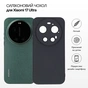 Чохол до мобільного телефона BeCover Silicone Xiaomi 17 Ultra Black (715694) - зменшене зображення 2