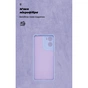 Чохол до мобільного телефона Armorstandart ICON Motorola G06 4G Purple (ARM89061) - зменшене зображення 4
