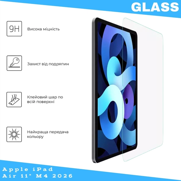 Скло захисне BeCover Apple iPad Air 11" M4 2026 (715168) - picture 2