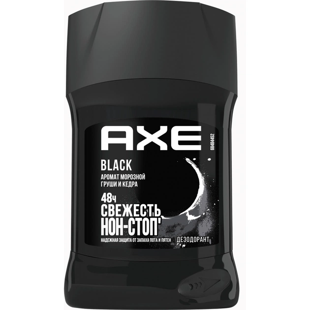 Дезодорант AXE Black 50 мл (75048099) - изображение 1