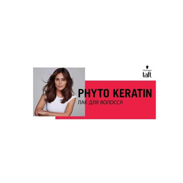 Лак для волос Taft Phyto Keratin 4 250 мл (9000100336376) - изображение 9