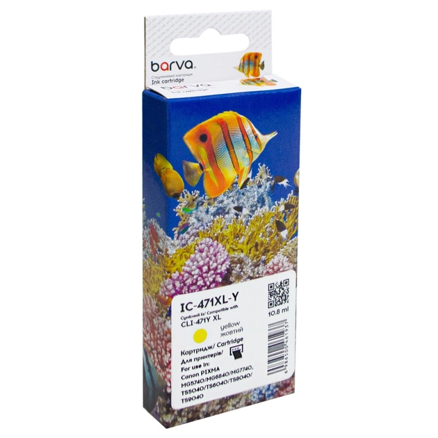 Картридж Barva Canon CLI-471Y XL (0349C001) 715 c, Yellow (IC-471XL-Y) - изображение 1