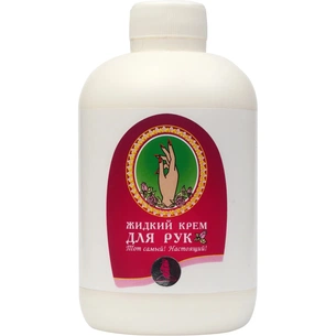 Крем для рук Амальгама Люкс Рідкий з ковпачком 200 мл (4823052200237) изображение 1