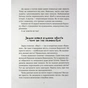 Книга Як весело в будинку "Вау!" - Андрій Кокотюха Vivat (9789669828842) - зменшене зображення 4