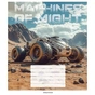 Зошит Школярик Machines of might 18 аркушів клітинка (018-3517K) - уменьшенное изображение 1