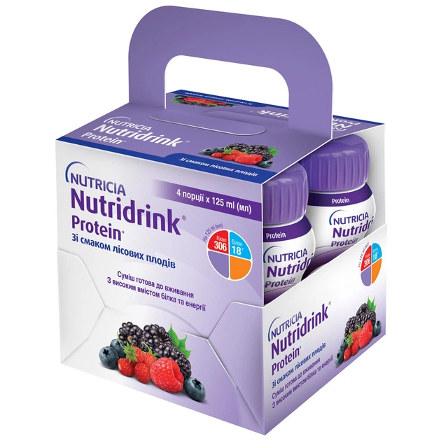 Дитяча суміш Nutricia Nutridrink Protein Berries 4 шт х 125 мл (8716900570353) - picture 2