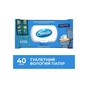Туалетний папір Smile Classic Procto Care Вологий 40 шт. (4823071668841) - preview 2