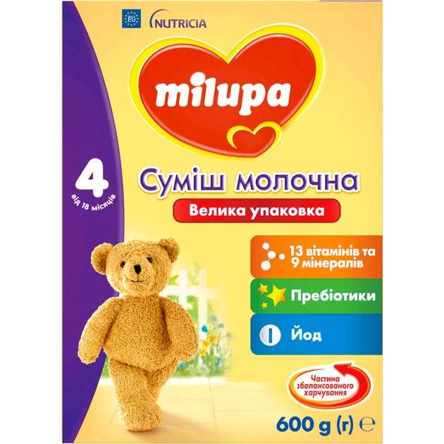 Дитяча суміш Milupa 4 молочна 600 гр (5900852940811) - изображение 1