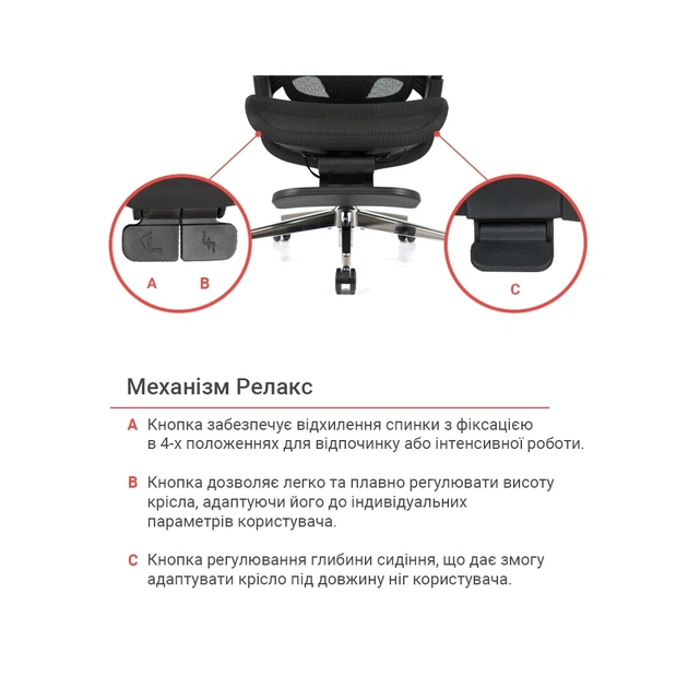 Офісне крісло Аклас Петрос R-SR Чорний (Чорний) (00158585) - зображення 12