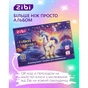 Альбом для рисования ZiBi А4 UNICORN, 12 листов на скобе (ZB.1421-07) - уменьшенное изображение 5