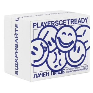 Психологическая игра для коллективной рефлексии Players get ready x Лачен пишет (4820271180142) изображение 1