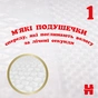 Підгузки Huggies Extra Care Розмір 1 (2-5 кг) 50 шт (5029053564883) - зменшене зображення 8