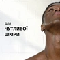 Піна для гоління Gillette Classic Лайм 200 мл (3014260228675) - уменьшенное изображение 7