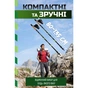 Палиці для скандинавської ходи PowerPlay 9104 Lykke Black/Green 80-135 см (PP_9104_LYKKE) - уменьшенное изображение 3