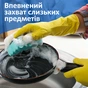 Рукавички господарські Фрекен БОК Суперчутливі S 1 пара (4820048480291) - зменшене зображення 3