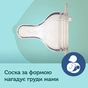 Соска Canpol babies EasyStart міні до пляшечок з широким отвором 2 шт (21/729) - зменшене зображення 3