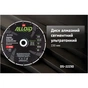 Круг отрезной Alloid Pro, алмазный, сегментный, ультратонкий, 230мм (DS-22230) - уменьшенное изображение 5