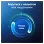 Зубная паста Oral-B Advanced Против зубного налета с очищающими кристаллами 75 мл (8006530091084) - уменьшенное изображение 5