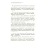 Книга Смерть у хмарах - Агата Крісті КСД (9786171514331) - зменшене зображення 10