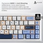 Клавіатура Ajazz AK650 Sea Salt Switch USB UA White/Blue (AK650-SS-BWB) - уменьшенное изображение 13