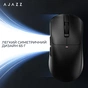 Миша бездротова Ajazz AJ200P Near Link AI MC White (AJ200P-NL-AI-MC-W) - зменшене зображення 14