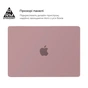 Чехол для ноутбука Armorstandart 15.3" MacBook Air M4/M3/M2 (A3241/A3114/A2941) Pink Matte Shell (ARM80473) - уменьшенное изображение 3