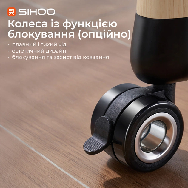 Комп`ютерний стіл Sihoo D07 Maple/White (D07B-102/D07J-102-AB) - зображення 14