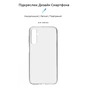 Чохол до мобільного телефона Armorstandart Air Series Samsung A24 4G (A245) Transparent (ARM71102) - зменшене зображення 3