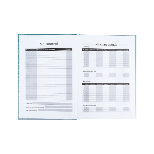 Щоденник шкільний Kite Avatar, тверда обкладинка (AV25-262) - picture 5