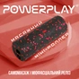 Масажний ролик PowerPlay PP-4346 Mini EPP Foam Roller 15x5,3см Чорно/Червоний (PP_4346_Red_(15*5)) - зменшене зображення 6