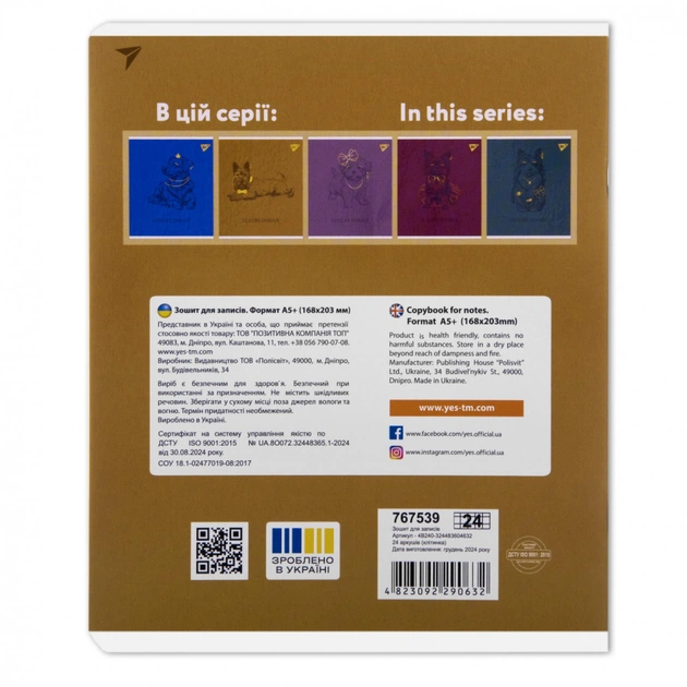 Зошит Yes Luxure doggy А5 24 аркушів клітинка (767539) - picture 7