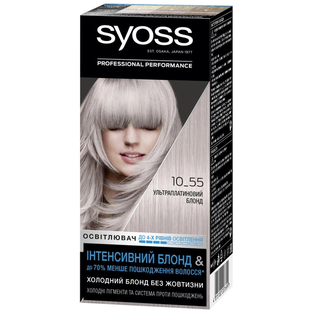 Краска для волос Syoss 10-55 Ультраплатиновый Блонд 115 мл (9000101210453) - изображение 1