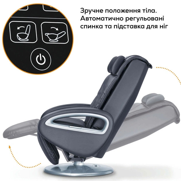 Масажне крісло Beurer MC 3800 - зображення 6