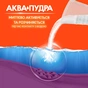 Пральний порошок Tide Аква-Пудра Color 5.4 кг (8006540535158) - зменшене зображення 7