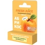 Гігієнічна помада Fresh Juice Абрикос з олією ши 3.6 г (8588006039795) - зменшене зображення 1