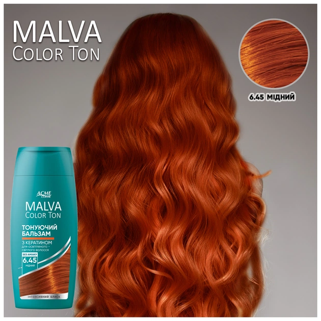 Відтінковий бальзам Acme Color Malva Color Ton 6.45 - Мідний 180 мл (4823115503350) - picture 3