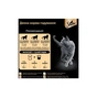 Влажный корм для кошек Sheba cig POU с лососем в соусе 85 г (4770608257279) - уменьшенное изображение 8