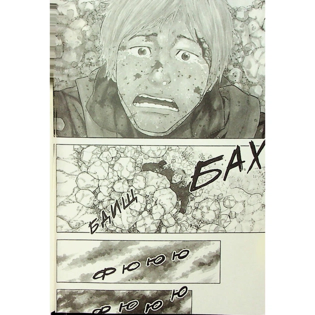 Комікс Мавпячий пік. Том 1 - Шінасака Коджі, Кумета Акіхіро Varvar Publishing (9786170996206) - picture 8