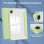Чехол для планшета BeCover Soft Edge TPU Samsung Galaxy Tab A11 SM-X133/X135 8.7" Green (715560) - уменьшенное изображение 5