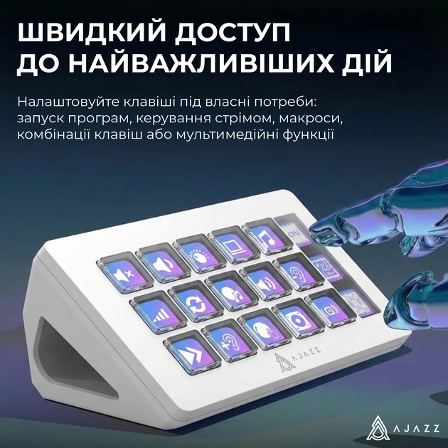 Контролер для стримінгу Ajazz AKP153E USB White (AKP153E-W) - зображення 1