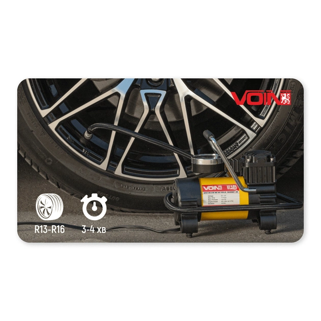 Автомобильный компрессор VOIN VL-585 150psi/15A/40л (VL-585) - изображение 7