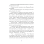 Книга Вибране. Серія "Рядки з тіні" - Василь Королів-Старий Ще одну сторінку (9786175222485) - зменшене зображення 10