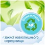 Дитячі вологі серветки Smile baby bio 50 шт (42107470) - зменшене зображення 4